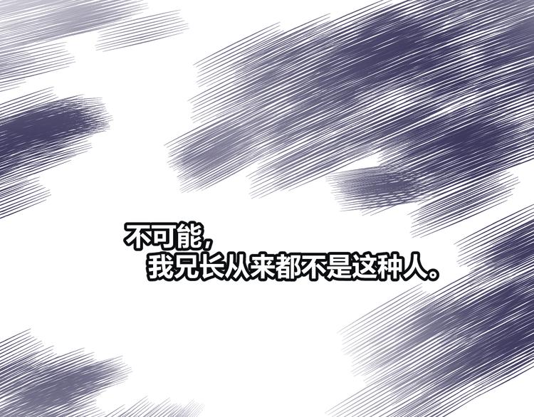 第五章：相信（上）53