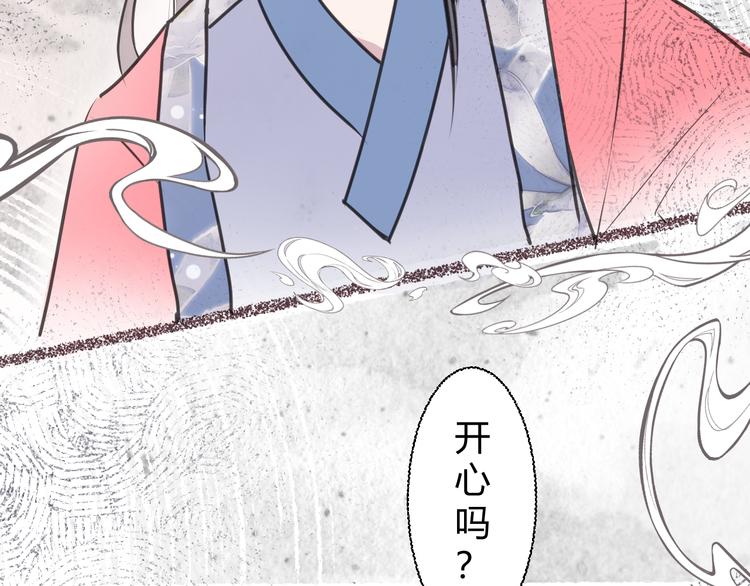 第五章：相信（上）38