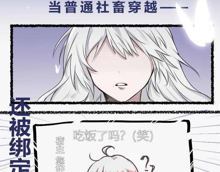 序章1