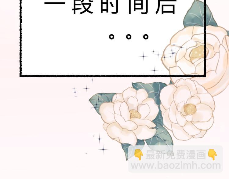第一章：社畜不想努力了14
