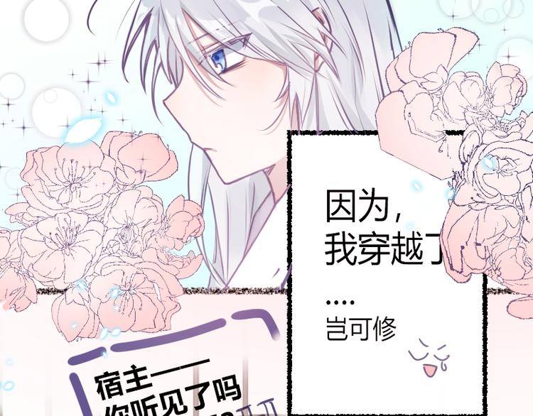 第一章：社畜不想努力了5