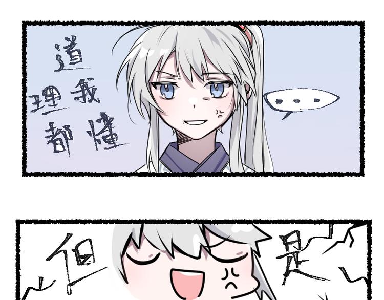 序章4