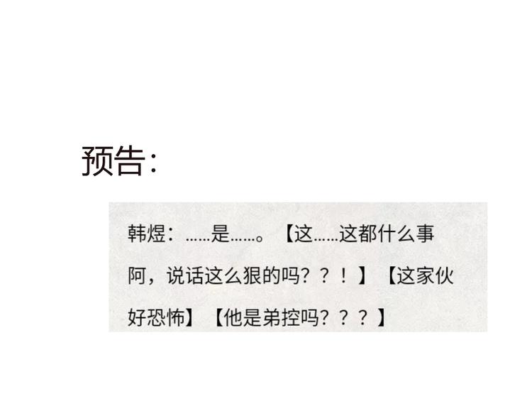 第三章：兜兜转转65