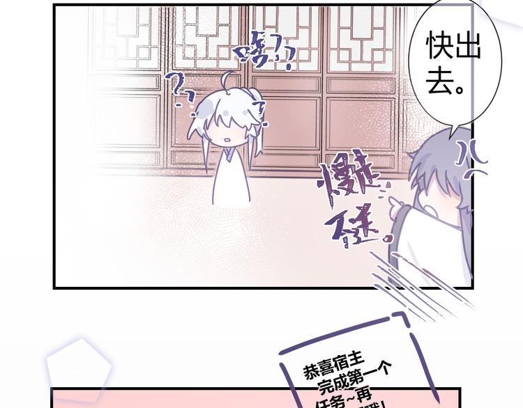 第二章：小孩子都是天使21