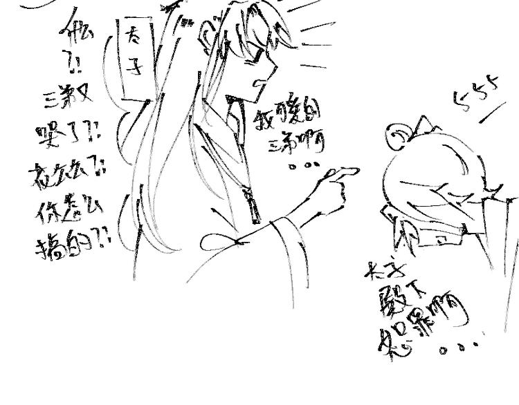 第一章：社畜不想努力了34