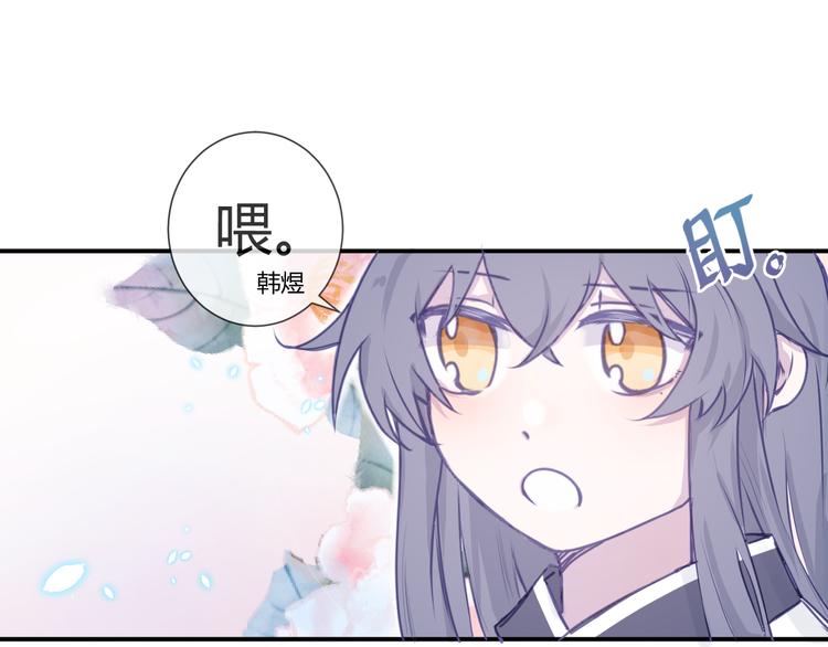 第三章：兜兜转转17