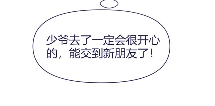 第一章：社畜不想努力了27
