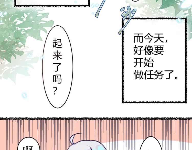 第一章：社畜不想努力了10