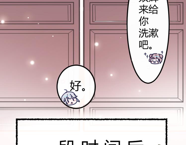 第一章：社畜不想努力了13