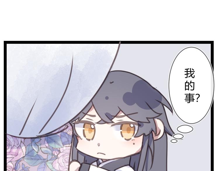 第五章：相信（上）22