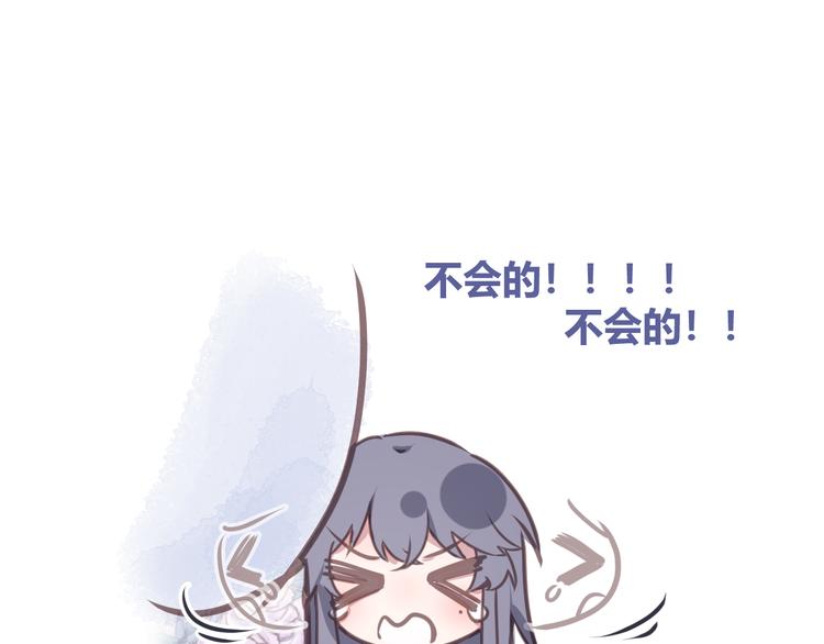 第五章：相信（上）43