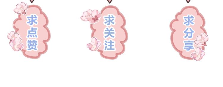 第五章：相信（上）66