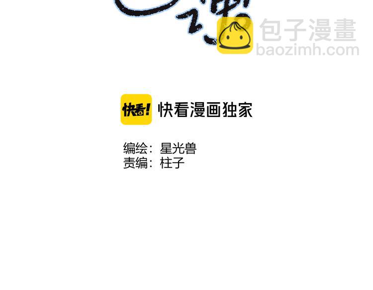 第五章：相信（上）2