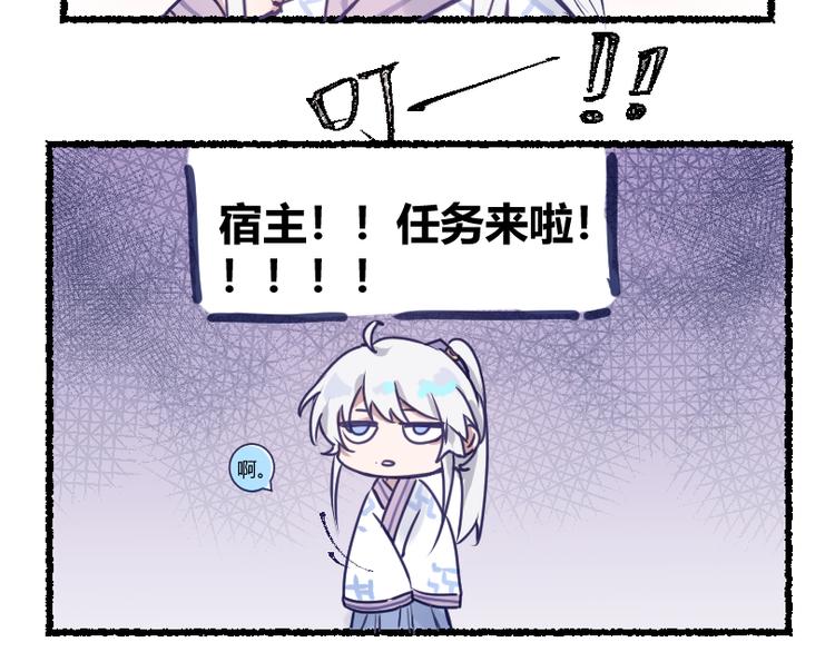 第一章：社畜不想努力了21