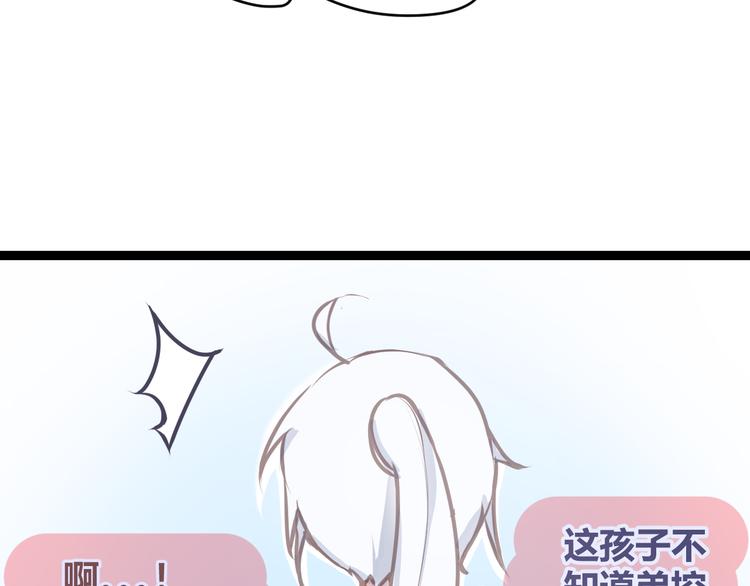 第五章：相信（上）47