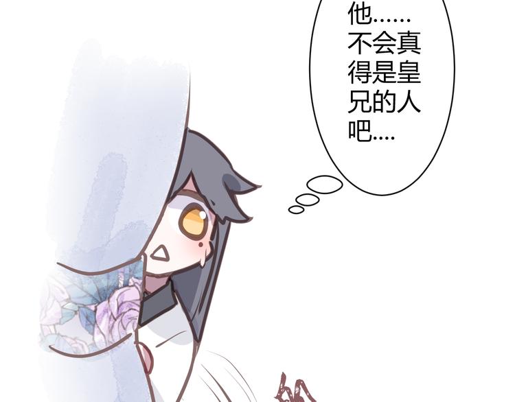 第五章：相信（上）30
