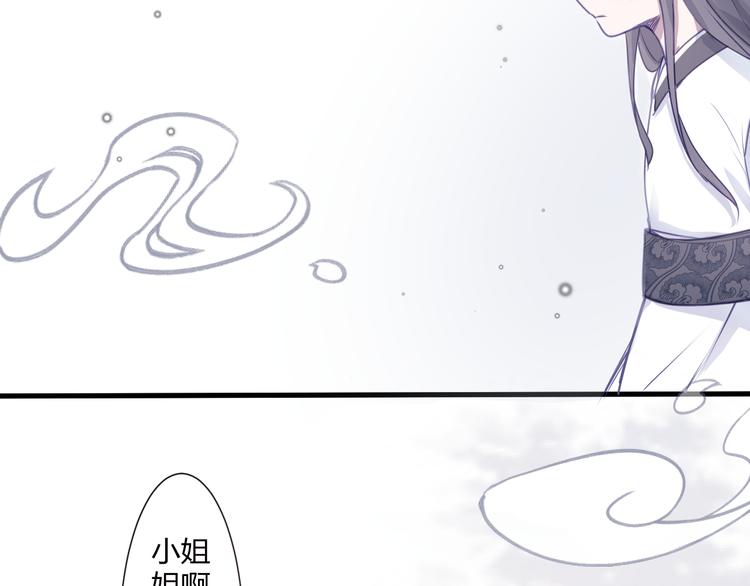 第二章：小孩子都是天使10