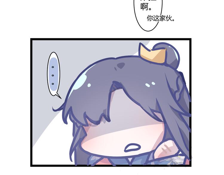 第四章：不愧是你26