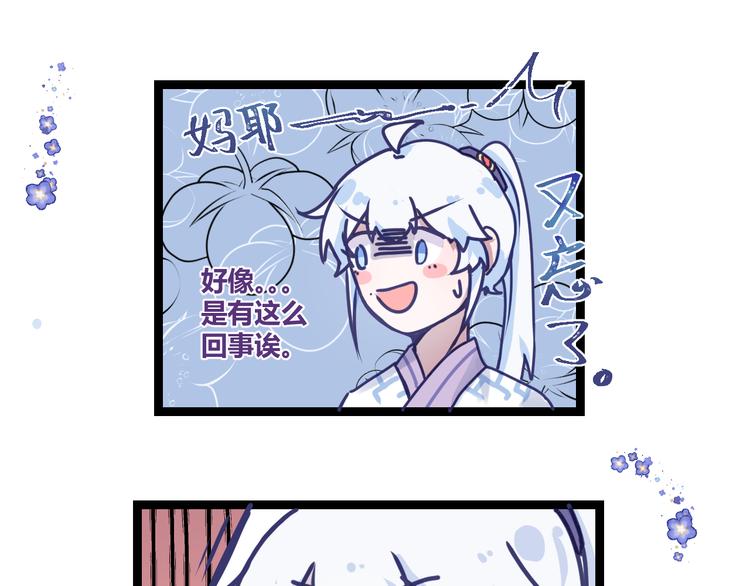 第四章：不愧是你8