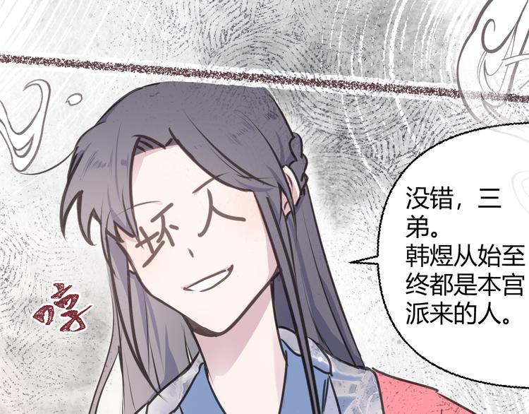 第五章：相信（上）37