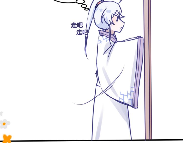 第三章：兜兜转转54