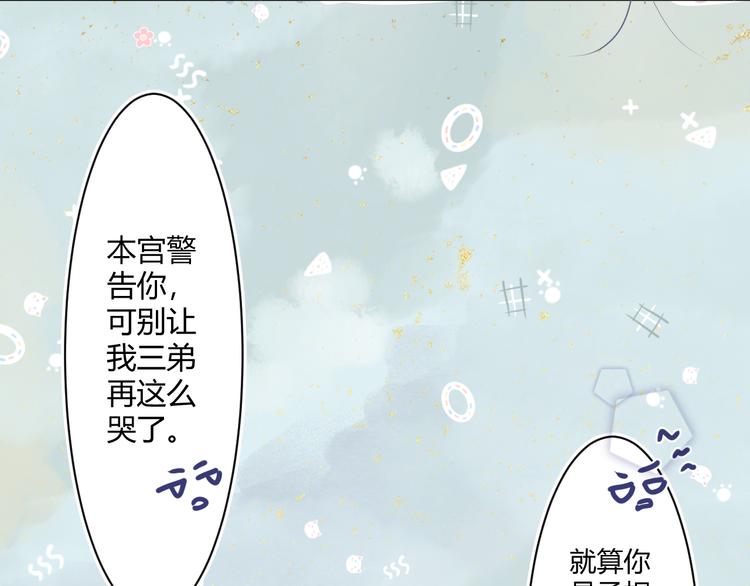 第四章：不愧是你21
