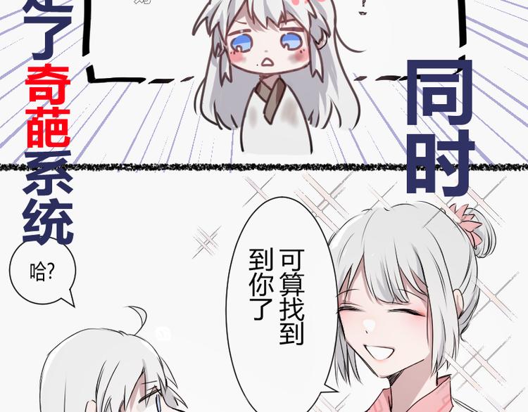 序章2