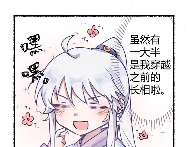 第一章：社畜不想努力了20