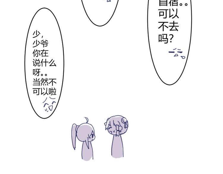 第一章：社畜不想努力了29