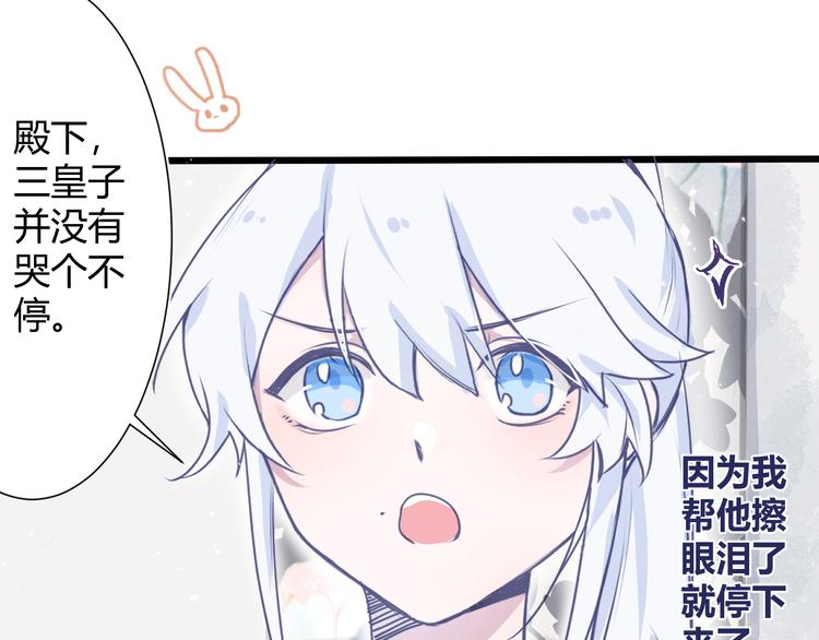第四章：不愧是你4