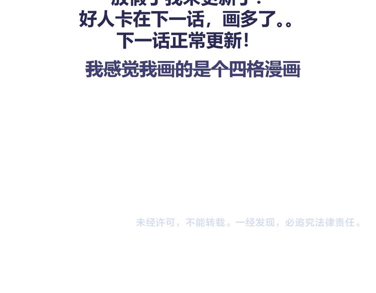 第五章：相信（上）64