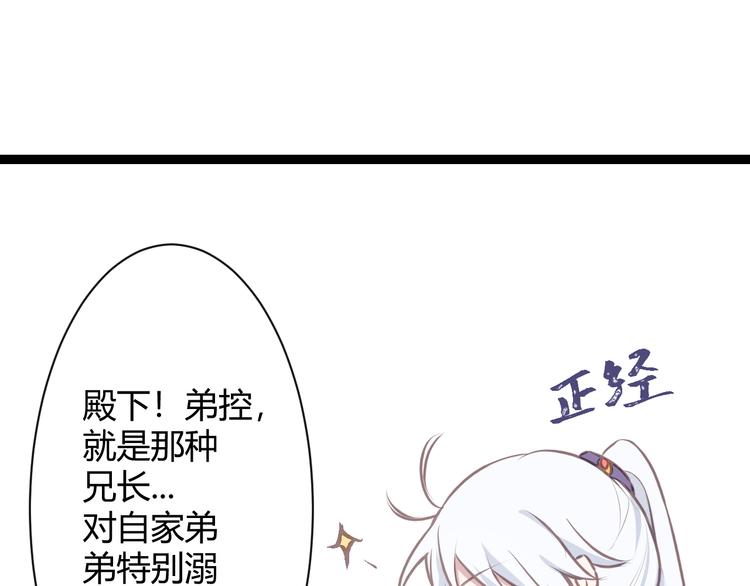 第五章：相信（上）49