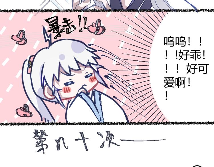 序章13