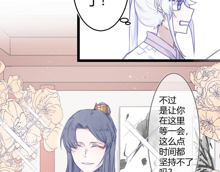 第三章：兜兜转转57
