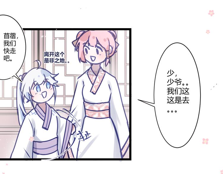 第四章：不愧是你36