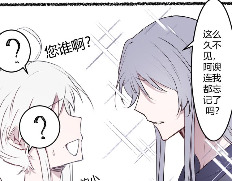 序章14