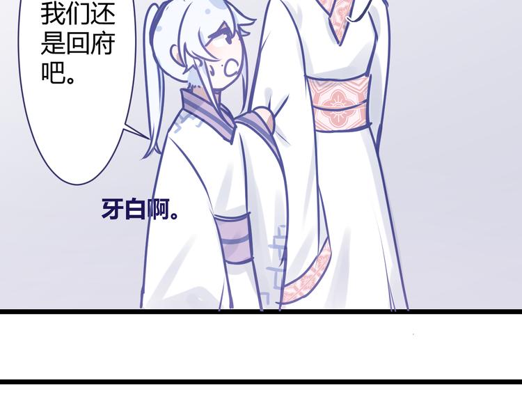 第四章：不愧是你46