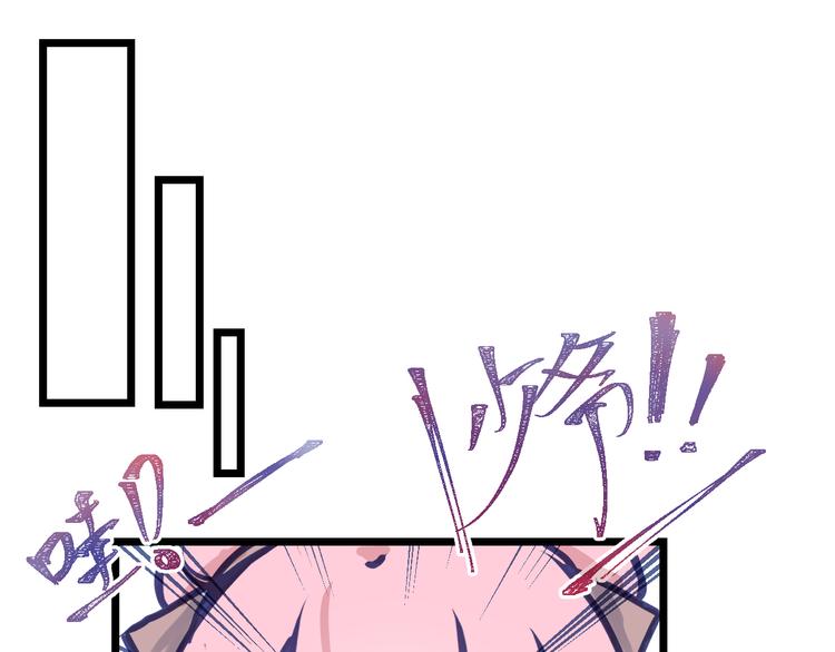 第四章：不愧是你32