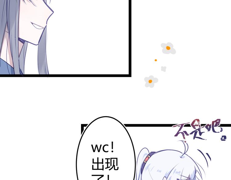 第三章：兜兜转转56