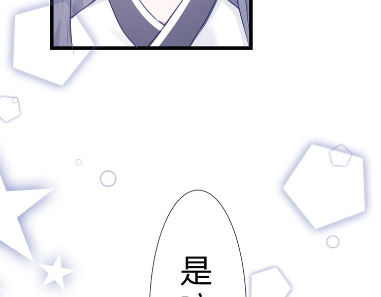 第三章：兜兜转转23
