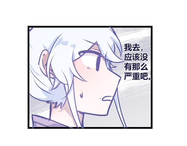 第四章：不愧是你40