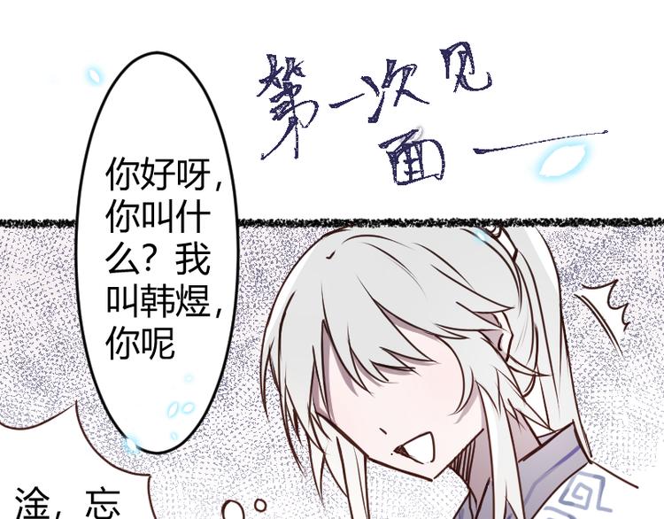 序章8