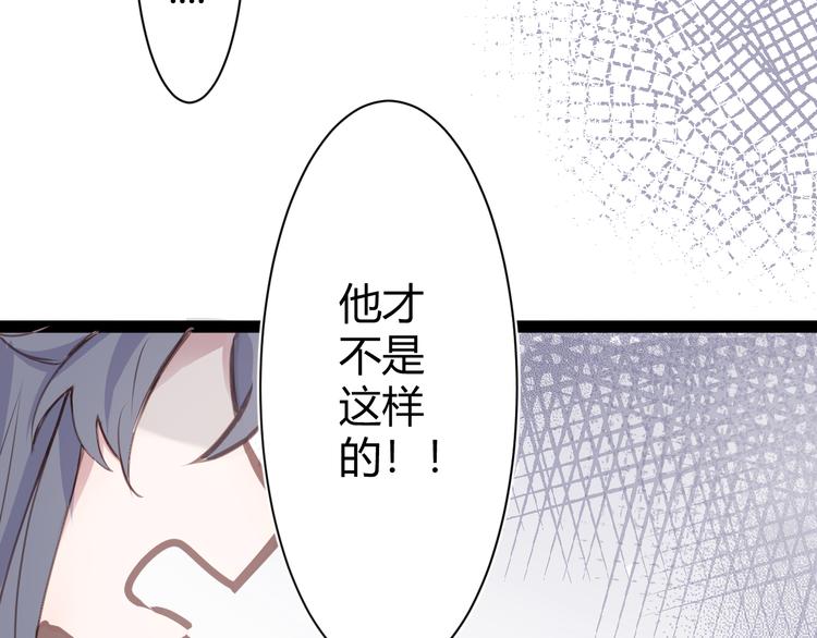 第五章：相信（上）55
