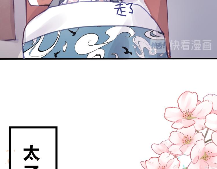 第三章：兜兜转转37