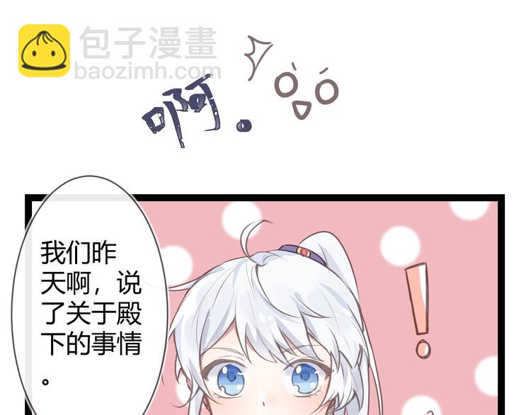 第五章：相信（上）19