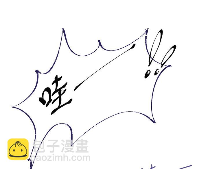 第二章：小孩子都是天使25