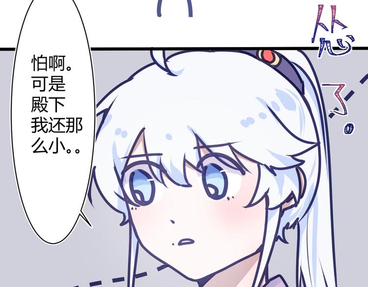 第四章：不愧是你14