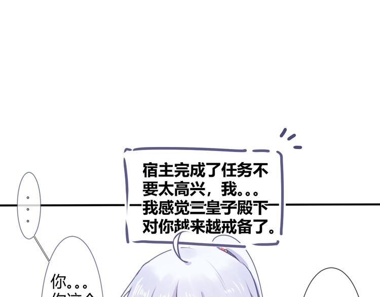 第三章：兜兜转转11