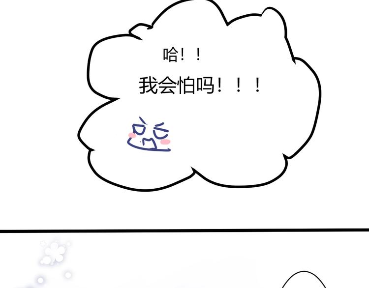 第四章：不愧是你11