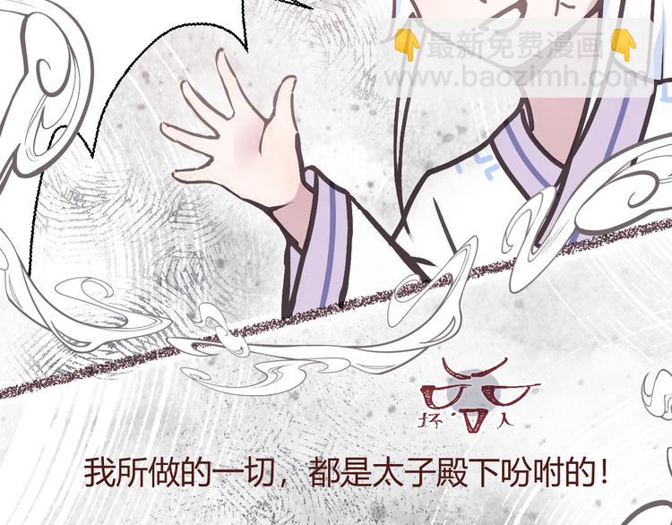 第五章：相信（上）36